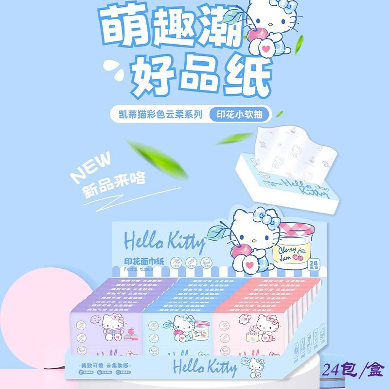 Nowe chusteczki Hello Kitty w  – Travel Accessories Gift Set recenzja i cena