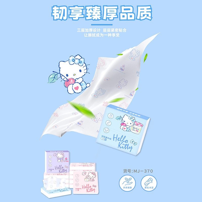 Nowe chusteczki Hello Kitty w  – Travel Accessories Gift Set recenzja i cena